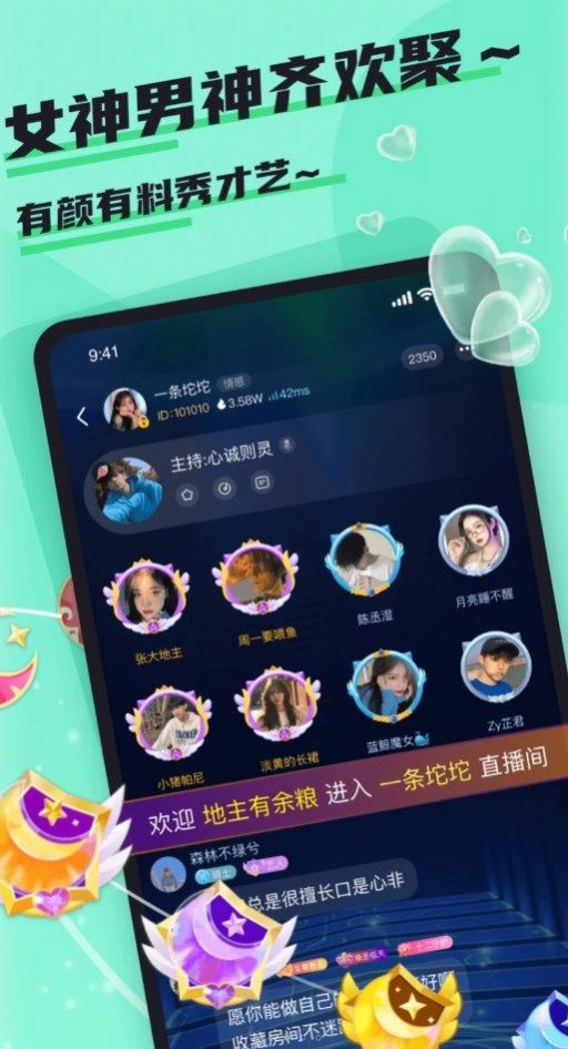 哇咔哇咔安卓官方版图4