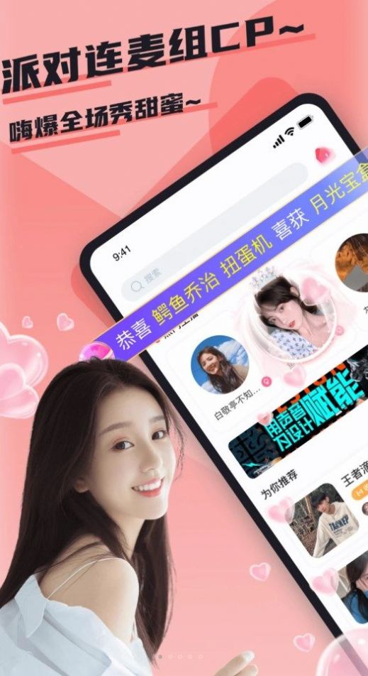 哇咔哇咔安卓官方版图1