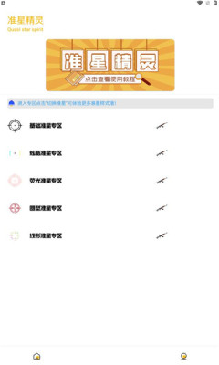 Gm工具箱(1)