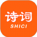 天天古诗词 V1.0.1