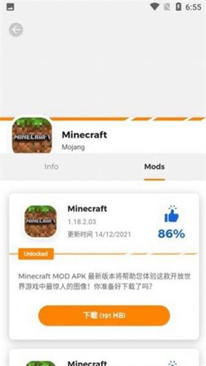 moddroid修改器图3
