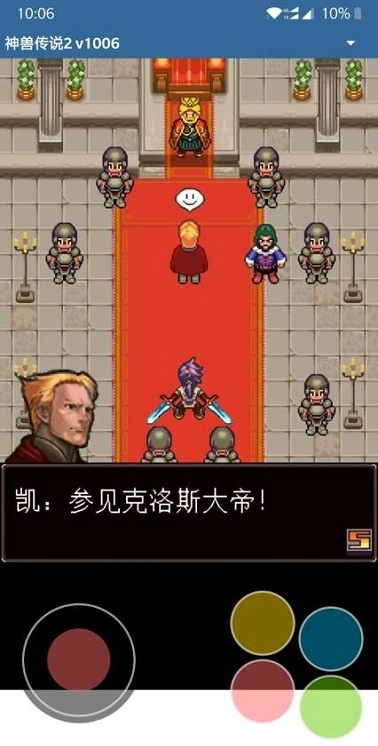 Mrpoid2模拟器2026(3)