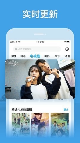 星球影院图2