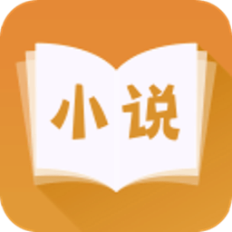 小书庭 V1.7