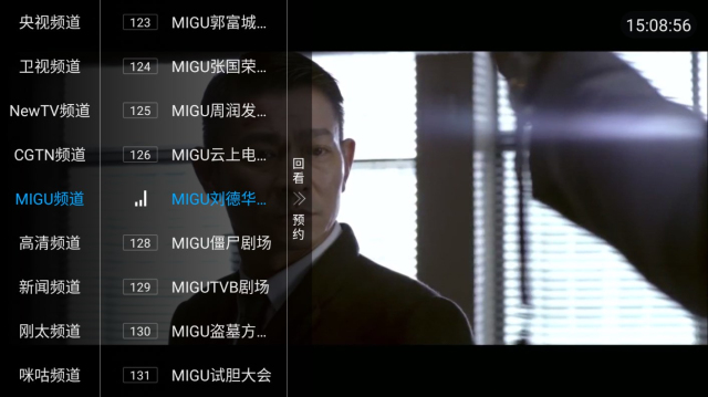 阳光TV图1
