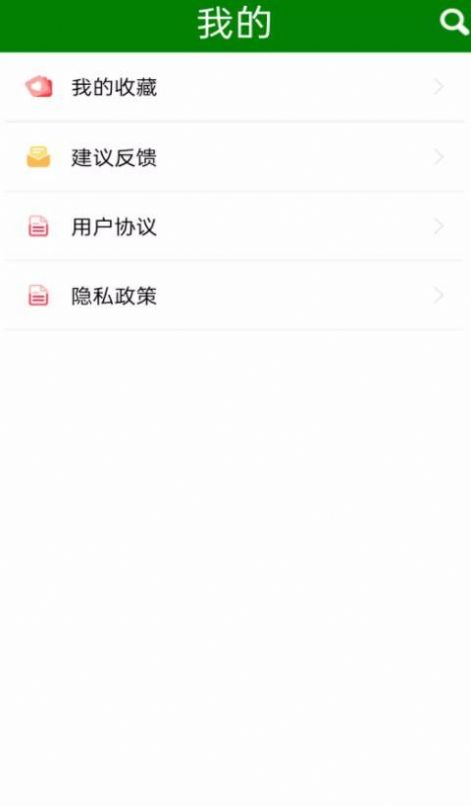免看作文大全图3