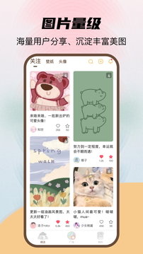喵酱动态壁纸(4)