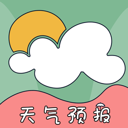 实时天气卫星云图官方版 V2.0.1