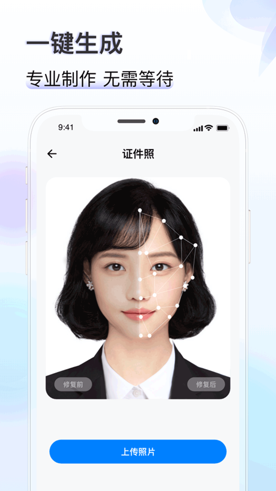 知心证件照图4