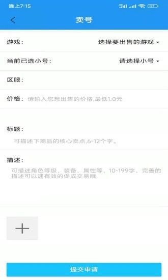 爆游(4)