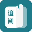 追阅小说 V4.03.00