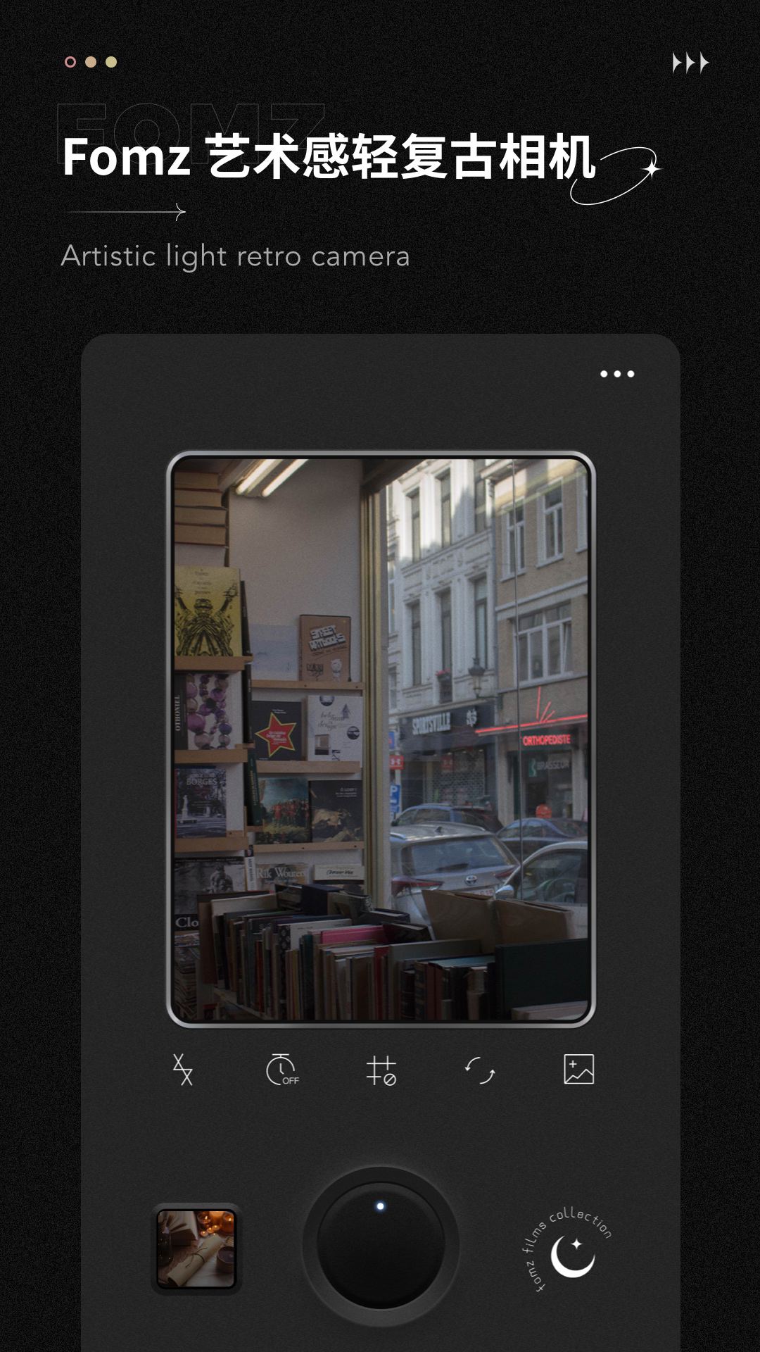 Fomz-图1