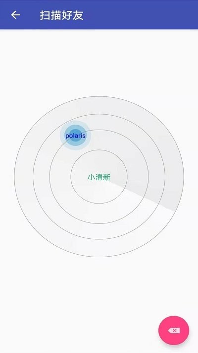 克隆同步手机免费版图1