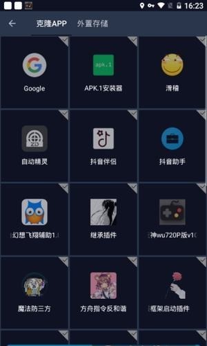 妖梦框架图4