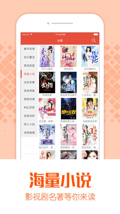闲来小说(1)