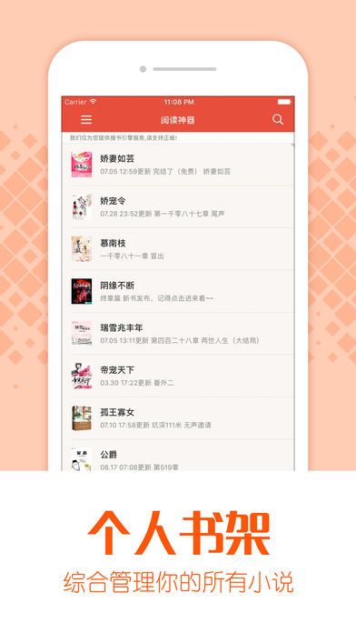 闲来小说(4)