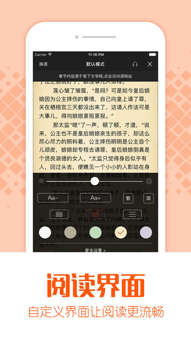 闲来小说(3)
