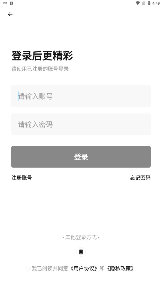 鲨鱼交易手游无广告版(3)