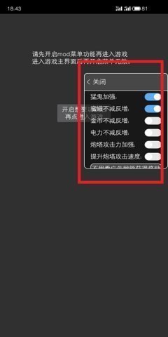 ff修改器(3)