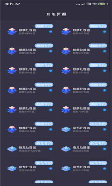 快斗辅助(4)