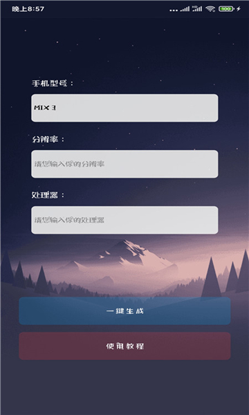 快斗辅助(3)