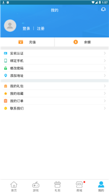 9527游戏(3)