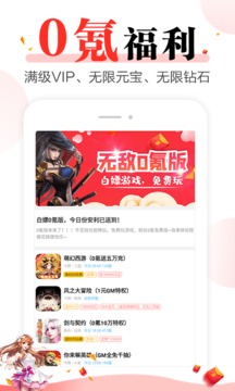 好玩游戏(1)