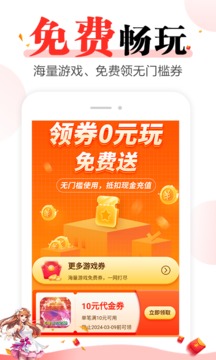 好玩游戏(2)