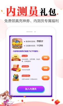 好玩游戏(3)