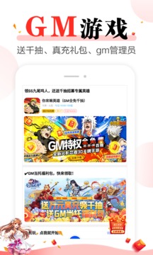 好玩游戏免广告版图1