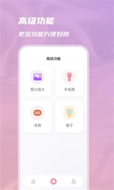 成倍放大镜(3)