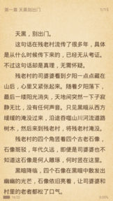 小说淘淘版图4