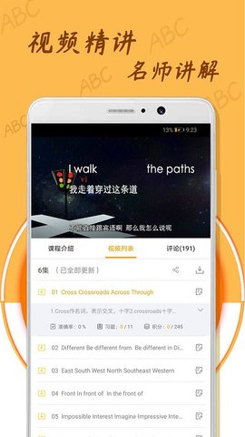 中小学英语单词图1