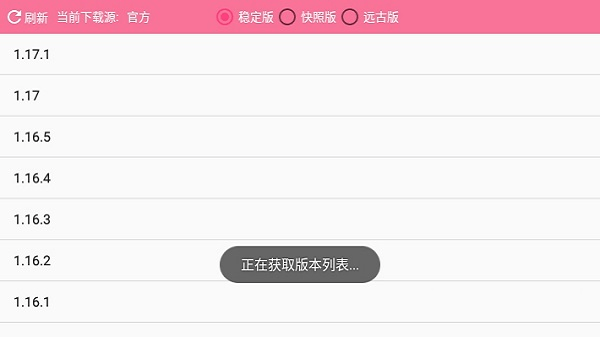 澪ultimate登录版图3