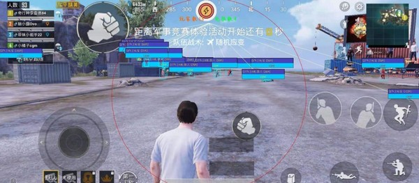 为梦画质大师图2