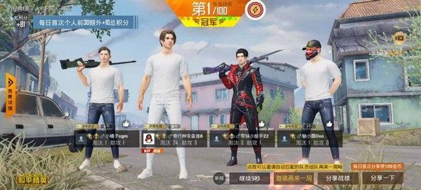为梦画质大师图4