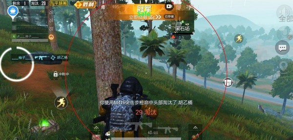 为梦画质大师图3