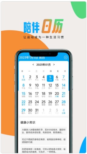 极简好天气图1