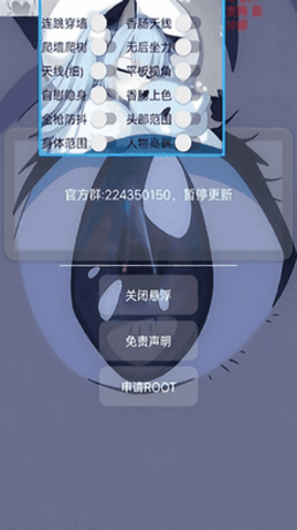 小帮手辅助器版图2