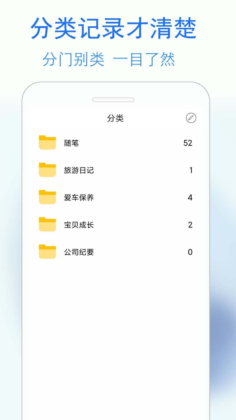 私密日记原版图1