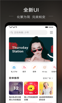 若可音乐(2)