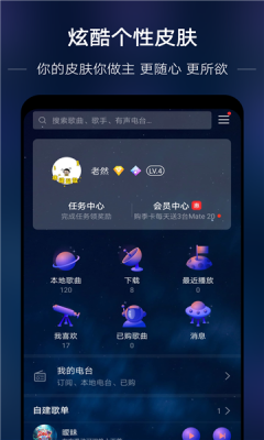 若可音乐(4)