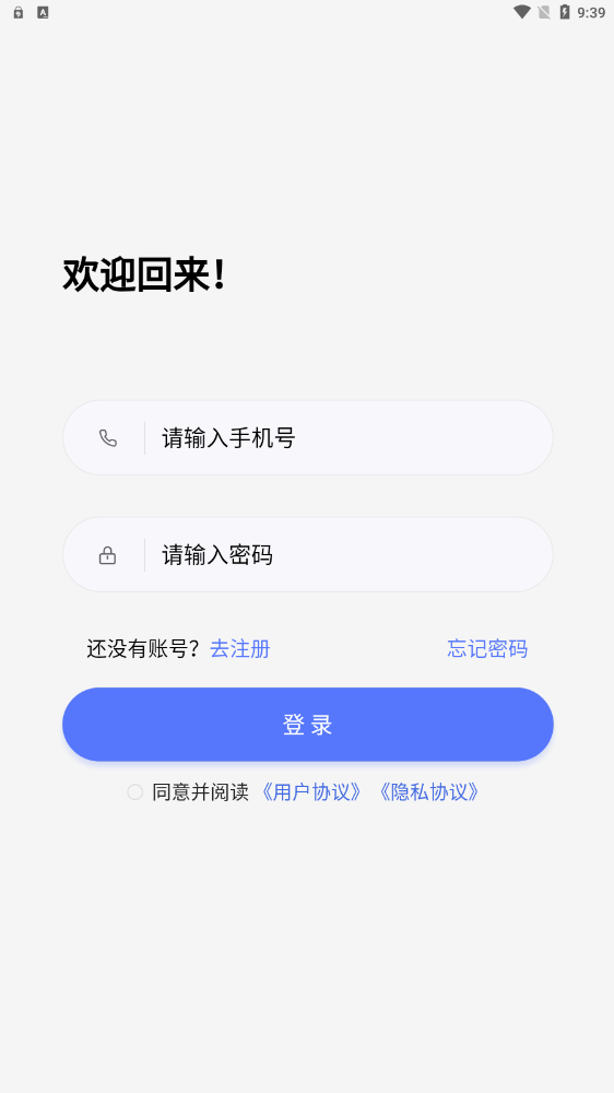 聚物盲盒图1