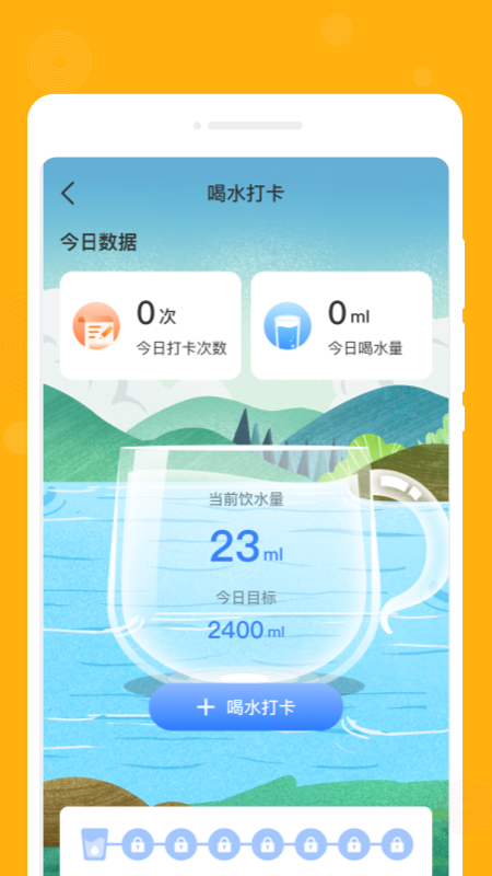 一念笔记(1)