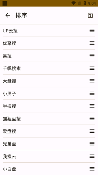混合盘图3