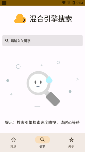混合盘图2