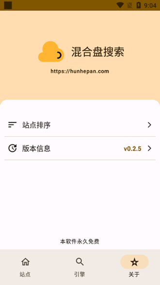 混合盘图1