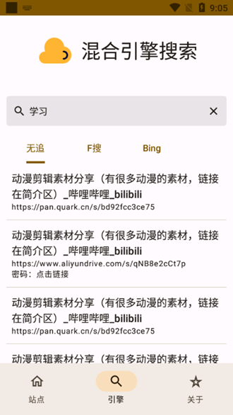 混合盘图4