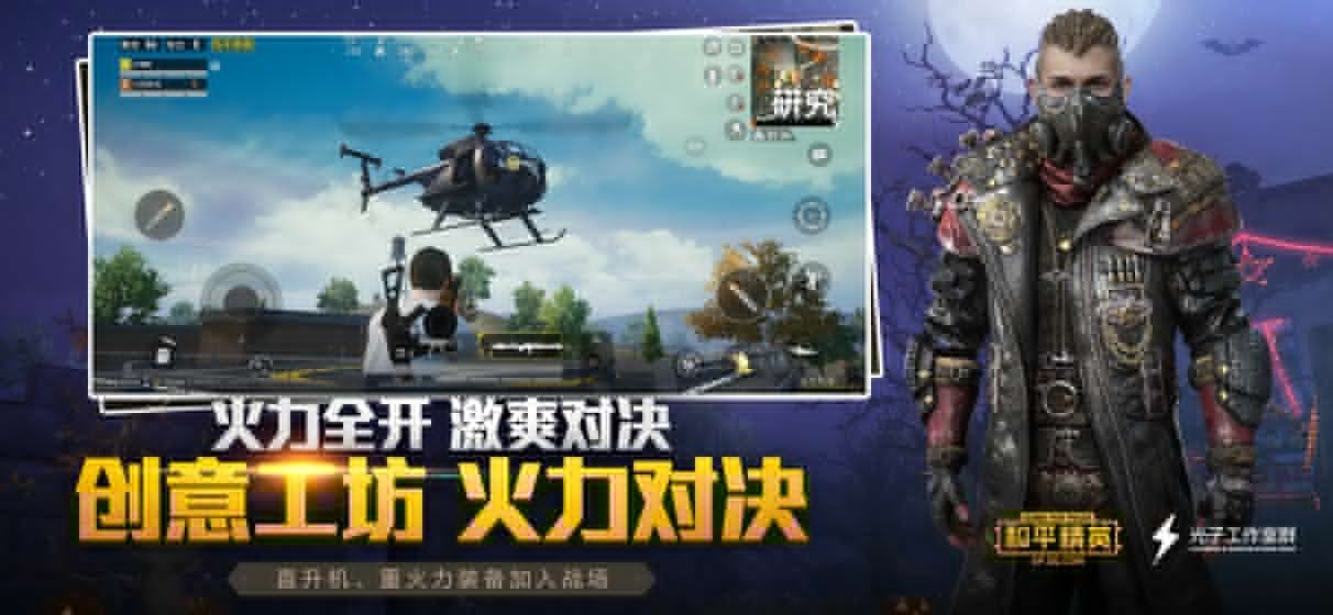 nss画质助手工具官方最新版图2