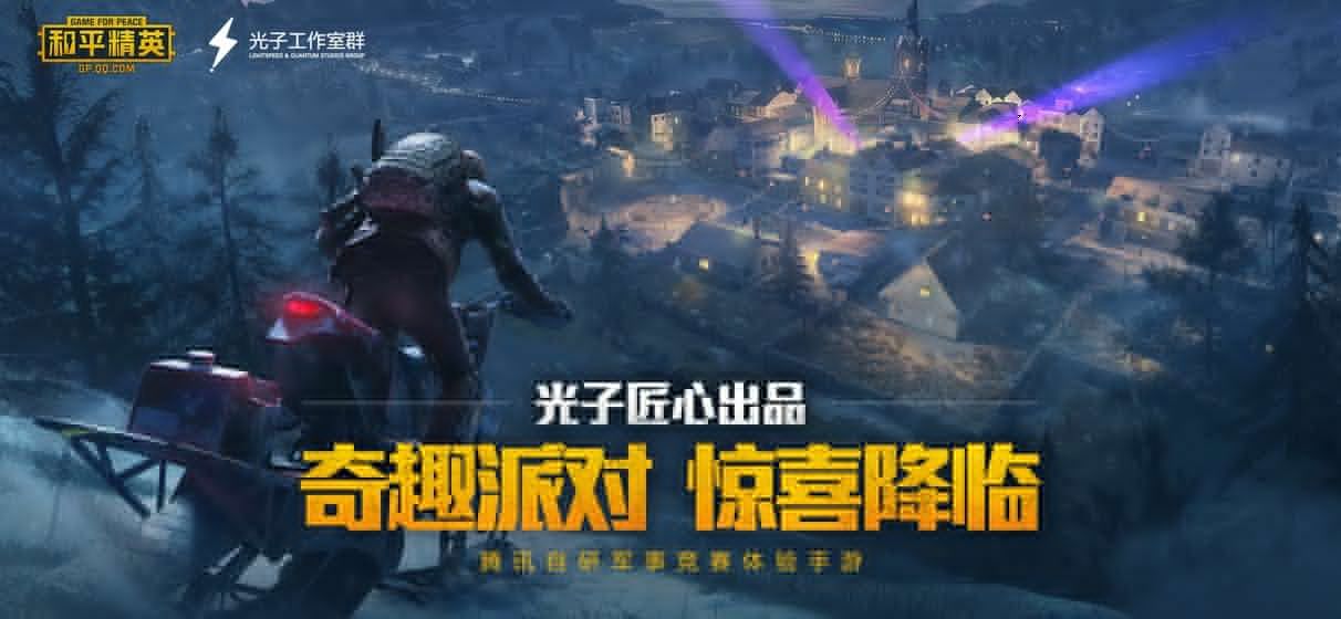 nss画质助手工具官方最新版图4